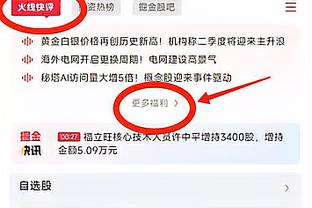 三名塞尔记者：皇马冬窗不会引援，安帅会让门迪&琼阿梅尼踢中卫